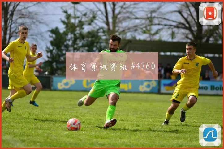 乌拉圭队2026世界杯热身赛状态追踪