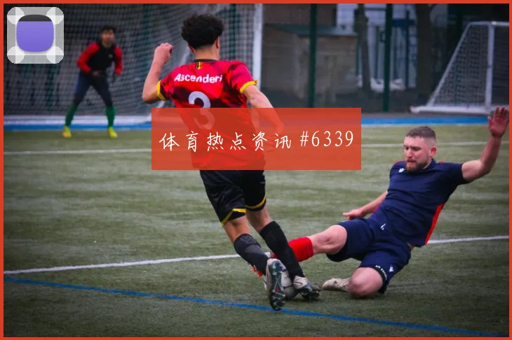 哈兰德推射破门挪威半场领先荷兰