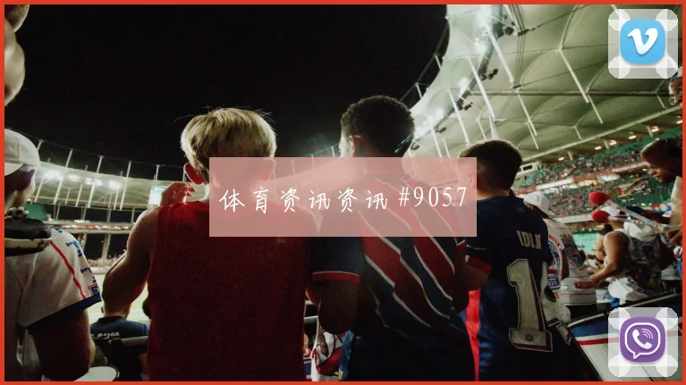 2026世界杯韩国vs捷克比分预测