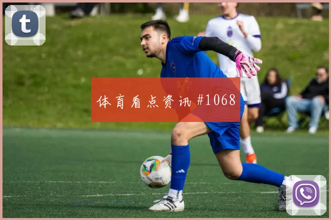 阿根廷对阿尔及利亚赛前阵容观察