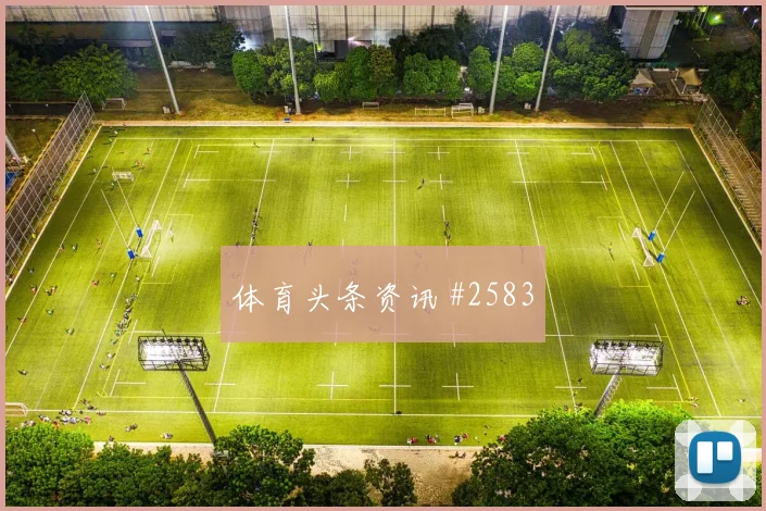 卡拉斯基利亚2026世界杯首战出场时间