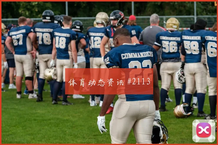 巴拿马vs克罗地亚赛前阵容看点