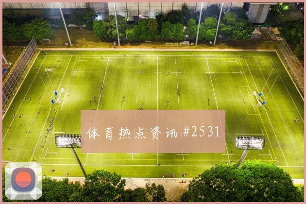 世界杯沙特vs佛得角定位球看点
