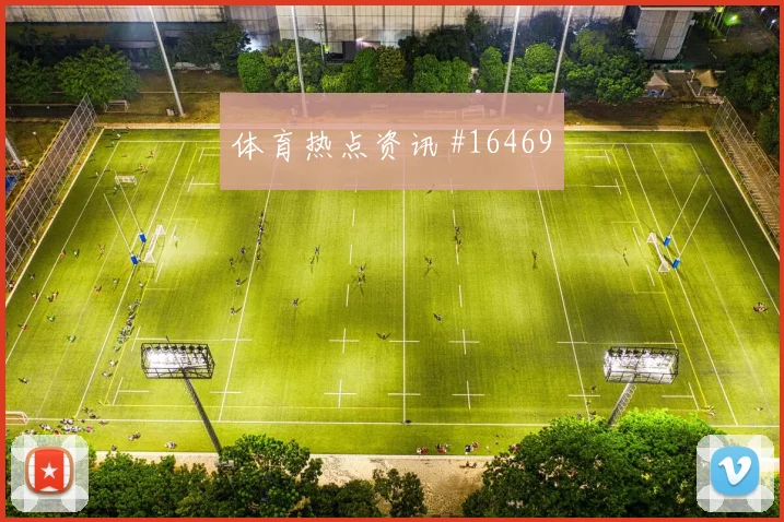 世界杯英格兰vs加纳总进球分析